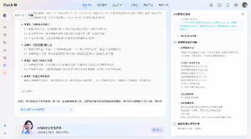 阿里巴巴发布首个数据分析Agent，让人人都可拥有AI分析师(图2)