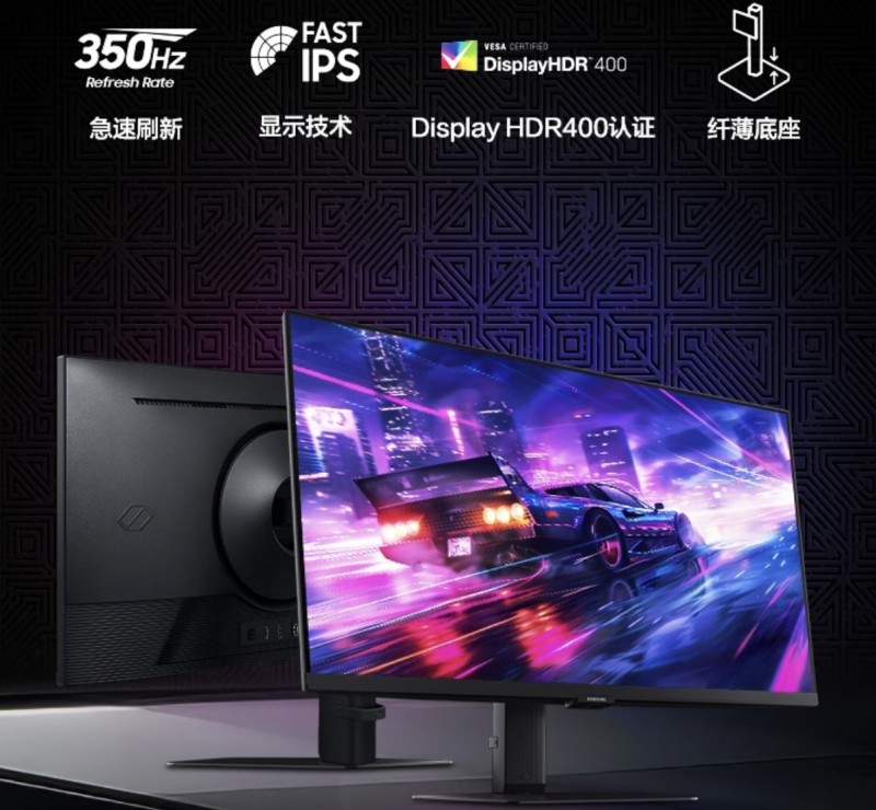 开学焕新，体验升级：三星显示器开启多彩校园生活(图4)