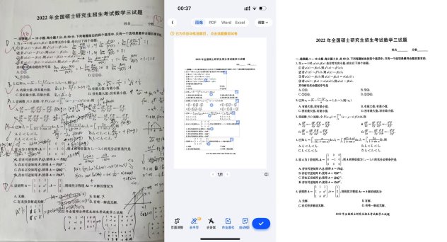 夸克启动最大规模教育计划 ，惠及2000万教师和5000万大学生(图2)