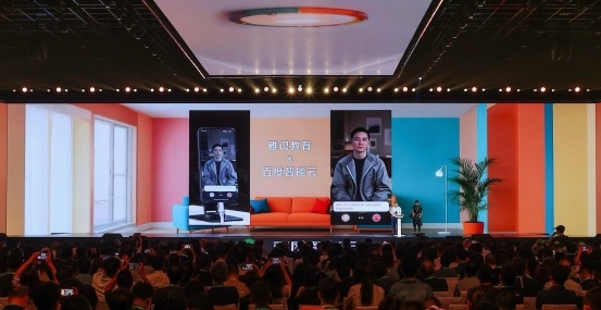 百度沈抖：一个企业可以只有一个官网，但一定会有大量的Agents(图4)