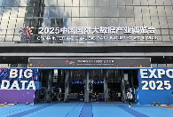 旗舰大屏平板电脑亮相数博会 华为擎云 C9带来专业生产力新体验(图1)