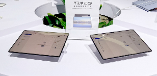 旗舰大屏平板电脑亮相数博会 华为擎云 C9带来专业生产力新体验(图5)