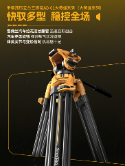 SmallRig斯莫格X变形金刚联名发布：机甲美学与专业影像的跨界融合(图3)