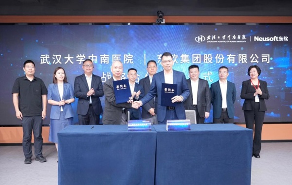 东软与武汉大学中南医院达成战略合作，开启医疗数智化新征程 - 幕帆 AI 科技