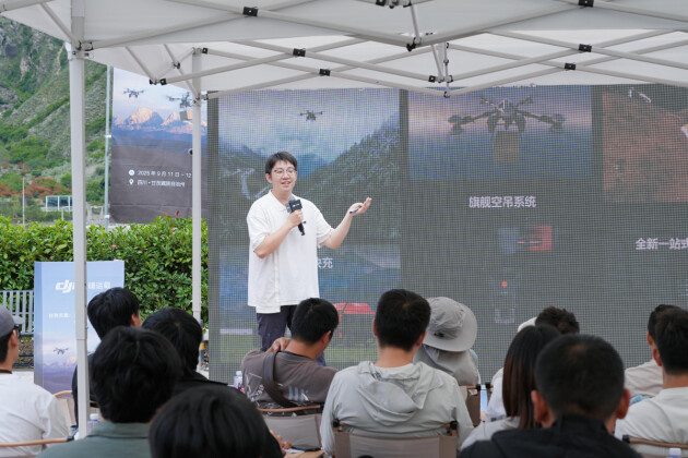 大疆运载活动开放日：四川甘孜见证FC100破解山地运输难题(图5)