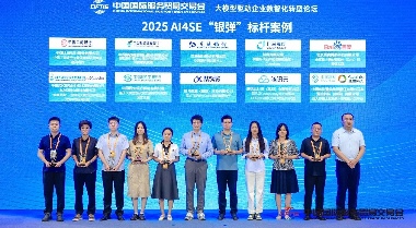 亚信科技通过中国信通院首批“大模型应用交付总体能力”评估(图3)