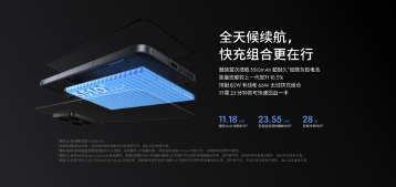 魅族发布年度重磅新品魅族 22旗舰手机 售价 2999 元起(图4)