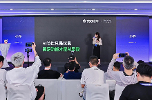 外滩大会直击｜首发突破1W预定量，无界方舟发布「奇多多 AI 学伴机」 - 幕帆 AI 科技