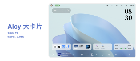 魅族发布年度重磅新品魅族 22旗舰手机 售价 2999 元起(图19)