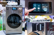 三星联合京东展出“AI的呵护”冰洗产品 以智能科技重新定义家庭关怀(图3)