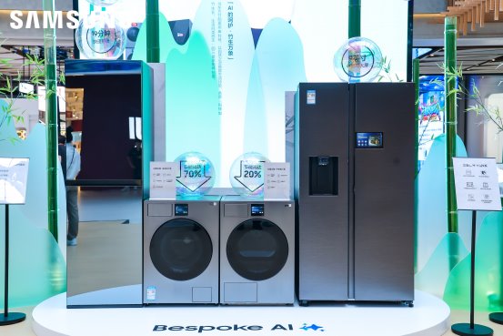 三星全线产品亮相北京京东MALL 全场景呈现有AI的科技·艺术·家(图2)