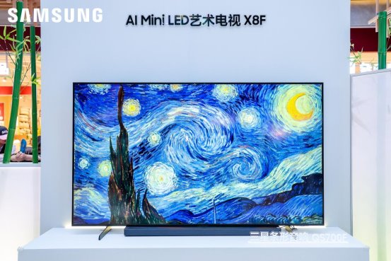 三星全线产品亮相北京京东MALL 全场景呈现有AI的科技·艺术·家(图10)