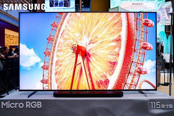 Micro RGB国内首秀，多元技术生态齐发：三星家电线下体验展引领显示技术新潮流(图2)
