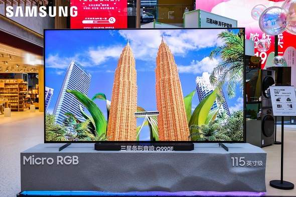 Micro RGB国内首秀，多元技术生态齐发：三星家电线下体验展引领显示技术新潮流(图3)