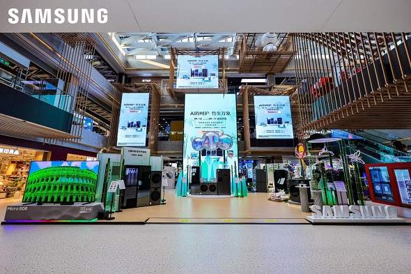 Micro RGB国内首秀，多元技术生态齐发：三星家电线下体验展引领显示技术新潮流(图1)