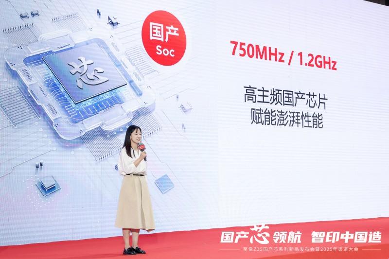 国产芯开行业新局,至像Z35国产芯系列新品打印机赋能中国打印(图6) 国产芯开行业新局,至像Z35国产芯系列新品打印机赋能中国打印(图6)