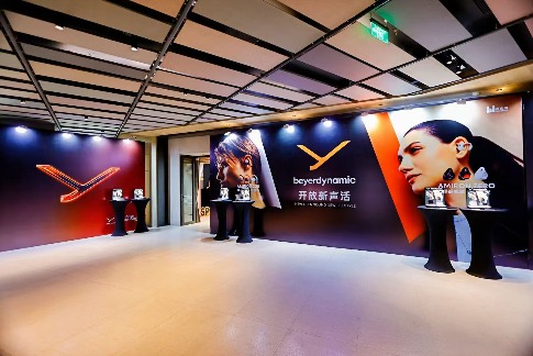 百年声学品牌再创新！拜雅新品AMIRON