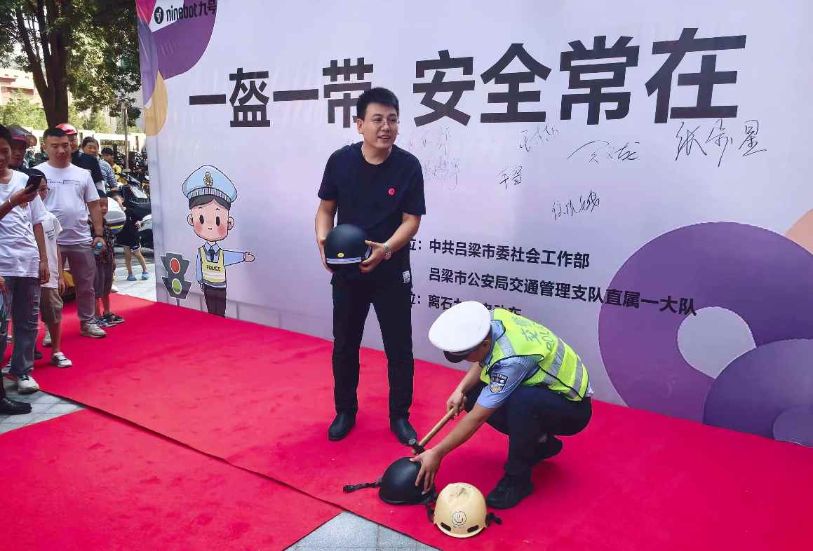 “九号安全出行守护行动”落地山西吕梁 九号公司携手吕梁交警共筑安全防线(图3)