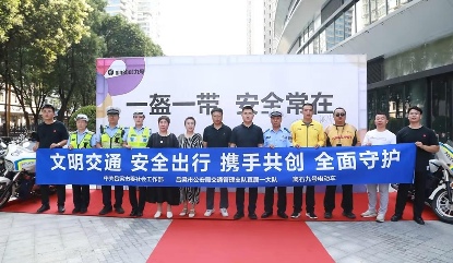 “九号安全出行守护行动”落地山西吕梁 九