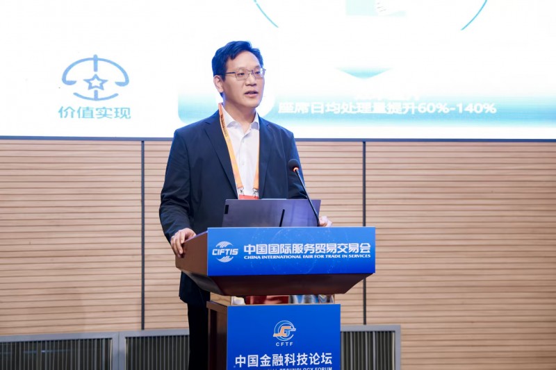 中关村科金重磅亮相2025服贸会，垂类大模型引领产业智能升级(图2)