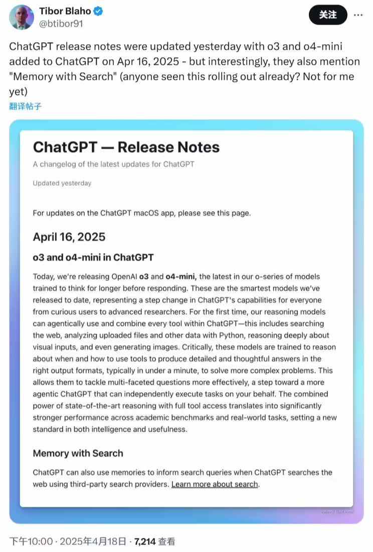 6d745aa8j00suy5ps0039d000ko00ujp ChatGPT 低调上线“记忆搜索”功能:个性化搜索结果更精准(图1)