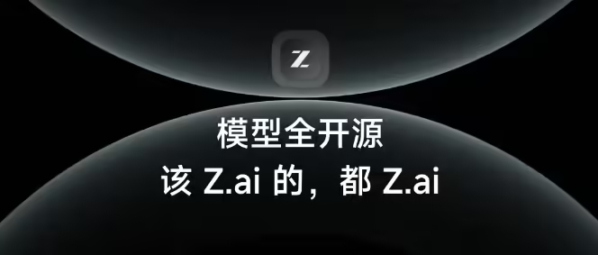 年后完成第四轮融资，智谱再获北京人工智能