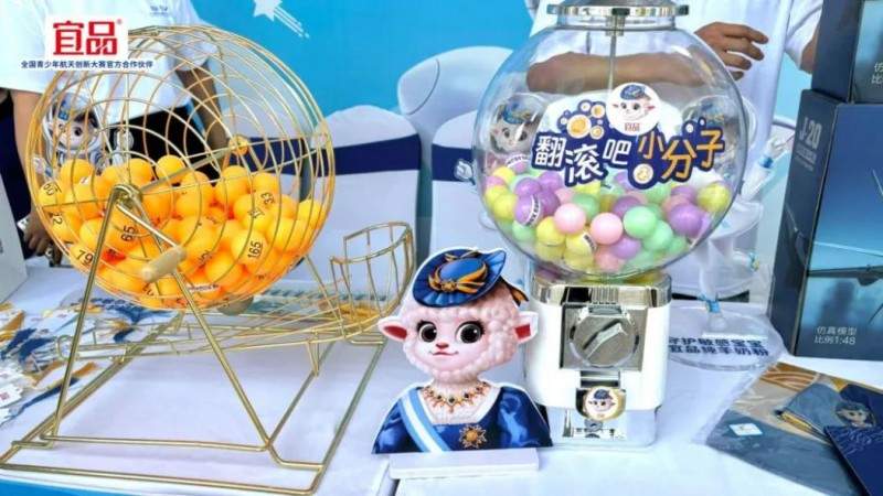 宜品营养以航天品质，深耕乳业助力青少年成长(图3)