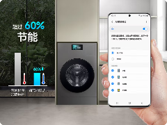 三星AI神系列家电：家庭全场景节能矩阵，让环保与品质共生(图6)