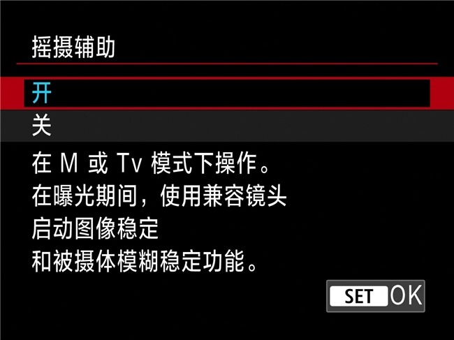 更顺手 更可靠 佳能EOS R1 Ver1.1.2固件体验评测(图6)