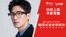 解放双手，智享轻盈：斗战者G1半框AI眼镜携新风来袭(图3)