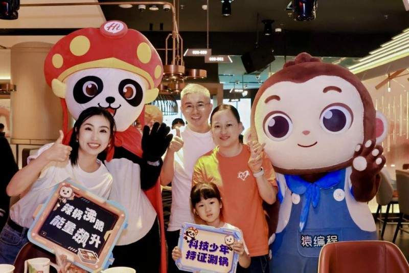 火锅店里的科技派对：海底捞将亲子时光秒变AI编程课堂！ - 幕帆 AI 科技