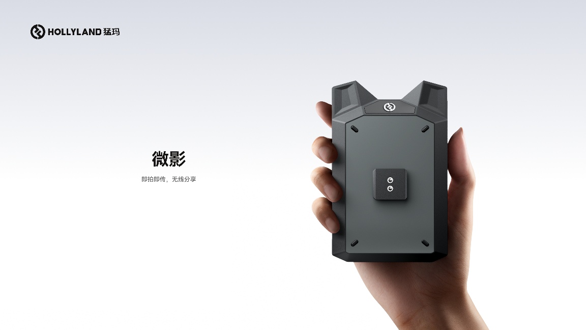 999元！猛玛推出首款消费级图传“微影”，实现创作“拍立传” - 幕帆 AI 科技