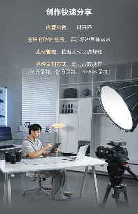 999元！猛玛推出首款消费级图传“微影”，实现创作“拍立传”(图7)