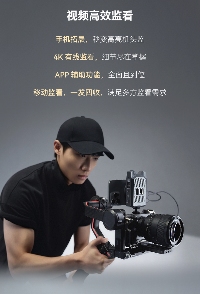 999元！猛玛推出首款消费级图传“微影”，实现创作“拍立传”(图5)