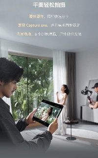 999元！猛玛推出首款消费级图传“微影”，实现创作“拍立传”(图6)