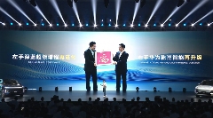 全新深蓝S07开启预售，同级唯一全系标配华为乾崑智驾ADS SE，安全体验再进阶 - 幕帆 AI 科技