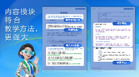 让学习回归纸张，AI为纸张赋予智慧：爱普生x京东AI学习打印机全球首发！(图8)