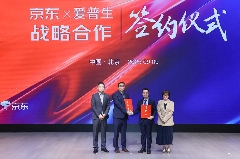 让学习回归纸张，AI为纸张赋予智慧：爱普生x京东AI学习打印机全球首发！(图13)