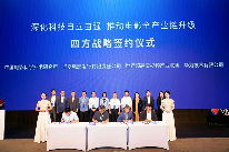 四方合力推进菁彩Vivid技术应用，引领电影产业视听体验革新(图1)