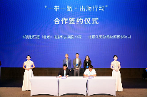 四方合力推进菁彩Vivid技术应用，引领电影产业视听体验革新(图3)