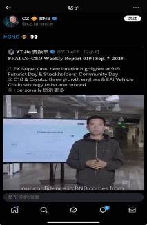 贾跃亭与赵长鹏：两大风云人物相约大动作？(图3)