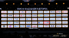 易鑫获AI领域专业奖项，荣膺新智元年度“