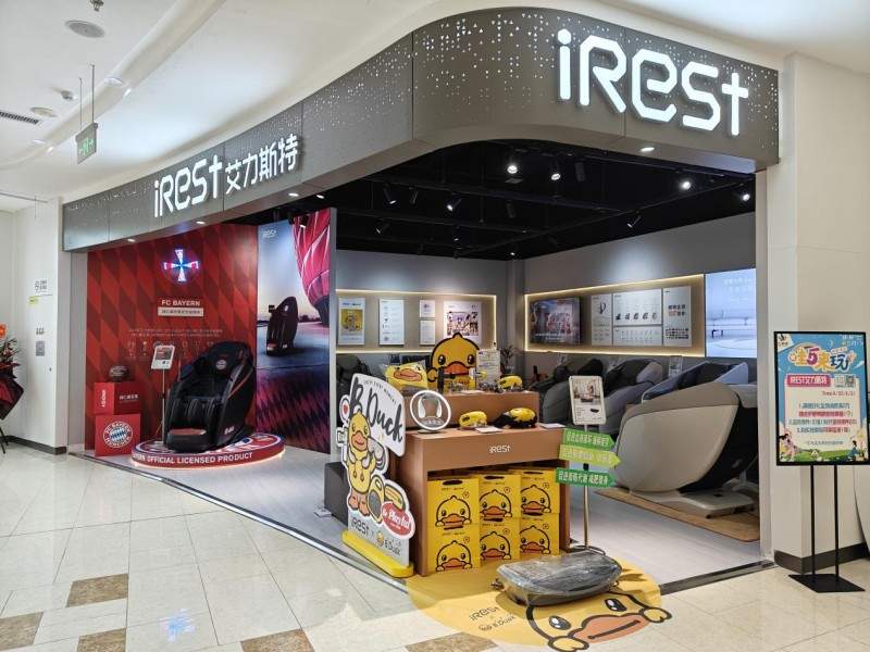 万元按摩椅推荐 荣泰/奥佳华/艾力斯特哪