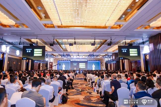 赋能千行百业！行动教育第9届企业家校长节，重塑中国企业增长生态(图2)