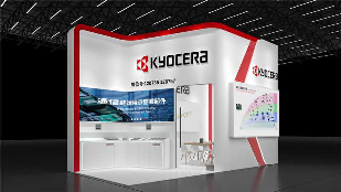 京瓷亮相CIOE 2025，展示光通信与传感创新成果 - 幕帆 AI 科技