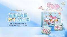 飞猫M2携小乔·缤纷独角兽来袭！多场景适配，网络浪漫两不误 - 幕帆 AI 科技