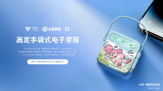 飞猫M2携小乔·缤纷独角兽来袭！多场景适配，网络浪漫两不误(图4)