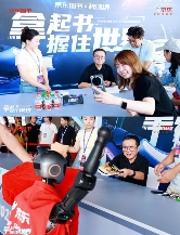 2025银河科幻大会盛大开幕 京东打造“科技+阅读”创新体验引关注(图4)