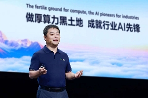 华为云：做厚算力“黑土地”，成就行业AI先锋(图1)
