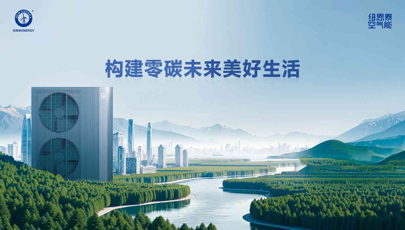 从“螺丝刀”到“智能机器人”，中国空气源热泵行业也有了超级工厂(图1)